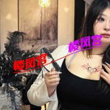 微胖妹子