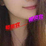 萧山性价比气质少妇