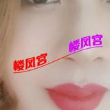 泄火少妇可无套