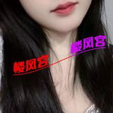 南翔性价比超高小妹