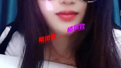 验证升龙城少妇