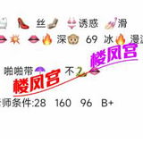 服务很好的丰腴、温柔的熟女姐姐