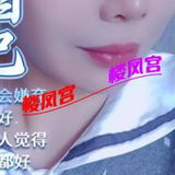 振华南路幸福的女人