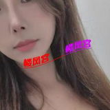 苏州昆山小少妇