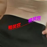 石家庄，大胸骚妹