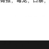 新余酒店口爆