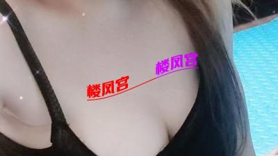 历城少妇