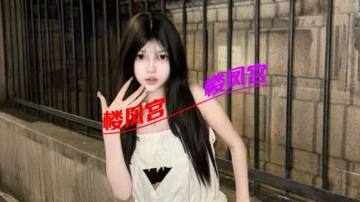 万达广场超嫩学生妹子