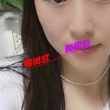 桐柏路附近温柔少妇