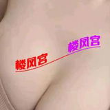 高颜值大奶少妇