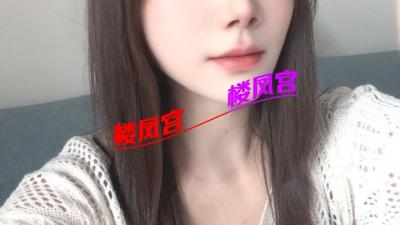 锦江制服御姐苏禾
