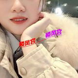 雪儿怀化兼职