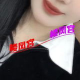 永定区兼职妹坨