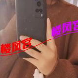 辛庄御姐