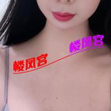 惠州河南岸宝儿