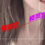 气质御姐小云