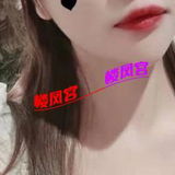 推个技术女