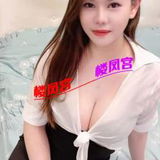 汉阳大胸妹子