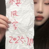 ***楼凤宫图片认证***极品甜妹