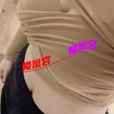 少妇一枚