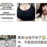 验证大辣条