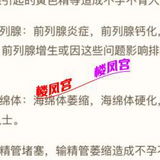 福州大胸抓龙筋很爽