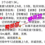 珠海长腿御姐猫小柒