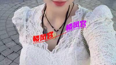 长腿骚女