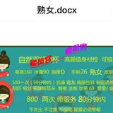 喜欢舌吻，大胸妹子的ly们可以看看