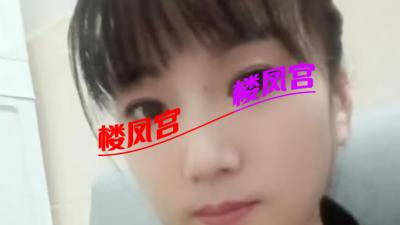 南京马群少妇君君验证