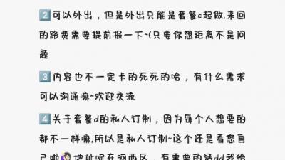 终于大学生龙筋不一般啊