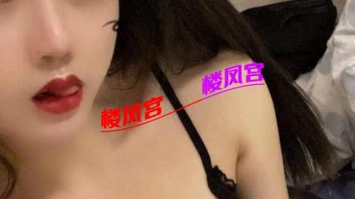 临川高质泄火妹子