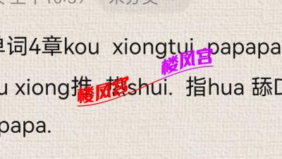 验证桥西翰林三十出头靠谱小少妇