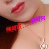 北辰性价比熟女泄火