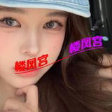 魔都上了小清新一枚