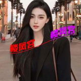 北京高端性感