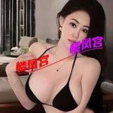 巨乳风骚御姐若曦
