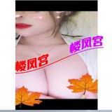 安庆少妇