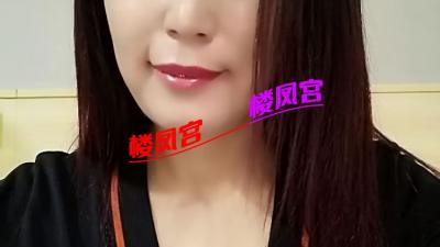2张少妇，泻火专用