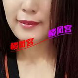 2张少妇，泻火专用