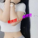 性价比高的大骚货