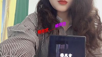 D奶服务型小嘟嘟玉儿