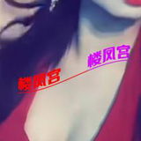 真实朔州骚妹子