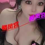 南城大眼睛可爱少妇