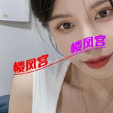 昆明气质黑丝御姐身材棒