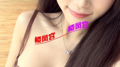 大胸妹兼职