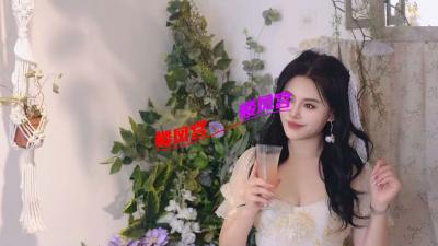 验证贴 可以去试一试 不太会写小黄文 我感觉还不错