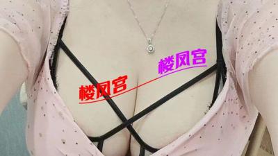 性感妹子