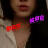 瘦瘦的年轻妹妹