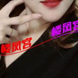 风骚熟女